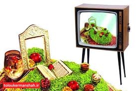 برنامه های مفرح صدا و سیمای کرمانشاه در نوروز کرونایی