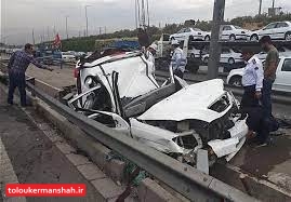 افزایش تصادفات درون شهری در کرمانشاه ارمغان ترددهای نوروزی