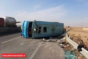 واژگونی مینی بوس در گردنه چهارزبر و مصدوم شدن هفت نفر