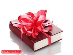 عیدی و عیدانه کتاب هدیه بدهیم