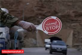 تکذیب شایعه جریمه نشدن خودروها در سه روز آخر سال/ تداوم اعمال محدودیت‌های هوشمند تا پایان نوروز ۱۴۰۰