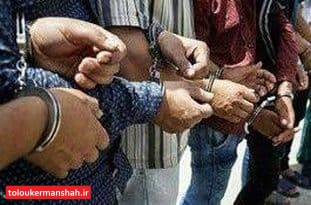 دستگیری سارقان موبایل قاپ در کرمانشاه