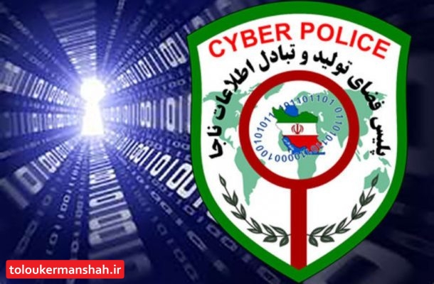 هشدار پلیس فتا به فروشندگان؛ مراقب رسیدهای جعلی باشید