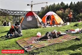 چادر مسافرانِ نوروزی در کرمانشاه جمع آوری می شود/ اثاث کشی ممنوع