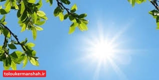 سامانه بارشی فعلا در کرمانشاه نداریم