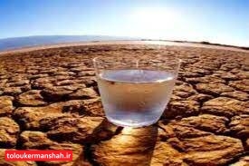 بحرانی جدید برای کرمانشاه در راه است!/ برخی نقاط رودخانه ای از همین حالا خشک شده اند!