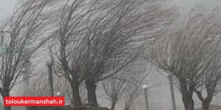 هوای سیزده بدر کرمانشاه چگونه است؟