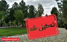 دستگیری ۹۵۰ نفر از اراذل و اشرار /تعطیلی تفرجگاه های استان در روز طبیعت