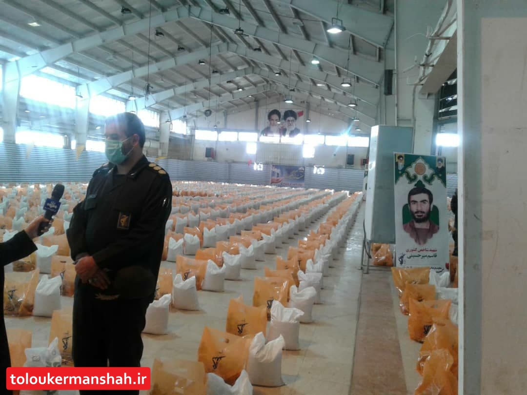 کلیه توان ما قطع زنجیره کرونا است/شش هزار بسته کمک مومنانه امروز در شهرستان کرمانشاه توزیع می شود