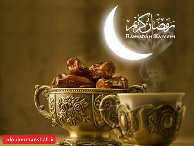 پیام تبریک شهردار کرمانشاه به مناسبت فرارسیدن ماه مبارک رمضان