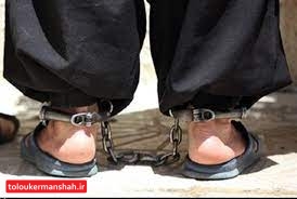قتل مادر زن در کرمانشاه؛ دستگیری در کرمان