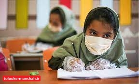معلمهای دوره ابتدایی حق برگزاری امتحان پایان سالِ حضوری در کرمانشاه ندارند