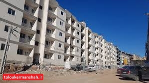 ۱۷ هزار واحد در قالب اقدام ملی مسکن در کرمانشاه اجرا میشود