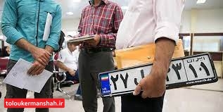 تمدید اعتبار وکالتنامه ها در شهرهای قرمز کرونایی