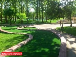 چرا پارک بانوان کرمانشاه افتتاح نشد؟