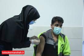تزریق واکسن کرونا به پاکبان‌های کرمانشاهی با نظارت انجام شده است
