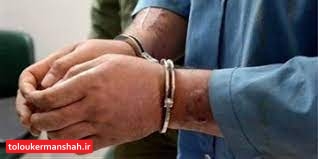 پرتاب نارنجک برای فرار از محاصره پلیس پاوه/ قاچاقچی متواری و سابقه‌دار دستگیر شد
