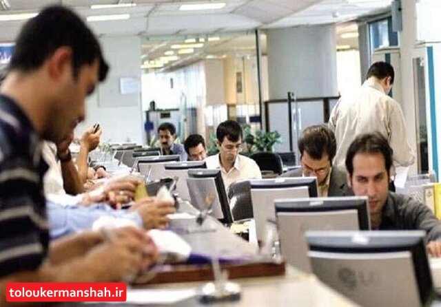 نحوه حضور کارکنان ادارات کرمانشاه در محل کار چگونه است؟