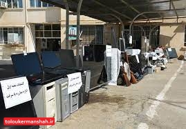 کشف ۸۶ میلیارد ریال اموال مسروقه در کرمانشاه