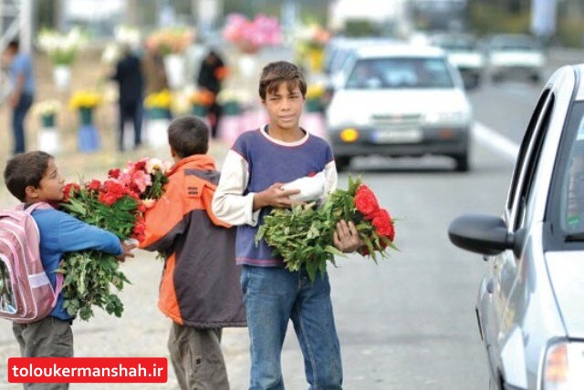 “کودکان کار” در کرمانشاه کم میشوند؟