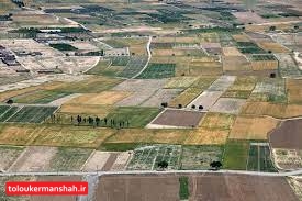 افزایش ۹۵۰ درصدی اجرای طرح کاداستر در کرمانشاه طی سال گذشته