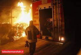 حریق مغازه تجاری در خیابان مطهری کرمانشاه تلفات جانی نداشت
