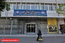 سامانه خدمات الکترونیکی سازمان سنجش جایگزین مراجعات حضوری شد