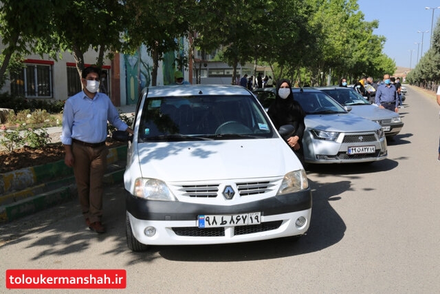 برگزاری رالی خانوادگی شهری در کرمانشاه