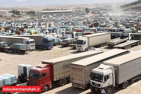 رمز موفقیت منطقه آزاد قصرشیرین، در تولیدات صادرات محور است