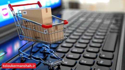 فروشگاههای جعلی در فضای مجازی چه نشانههایی دارند؟