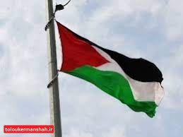 اهتزار پرچم فلسطین در کنار پرچم ایران در نقاط مختلف کرمانشاه