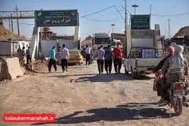 پیشرفت کند طرح جامع گمرک پرویزخان به دلیل کمبود اعتبار
