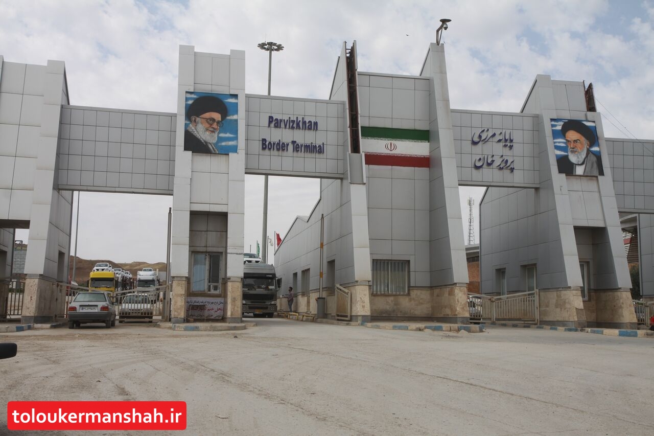 مشکلات مرز پرویزخان در دیدار با هیات عراقی پیگیری میشود