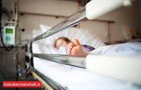 توپ پینگ پنگ جان کودک ۱۲ ساله را در کرمانشاه گرفت