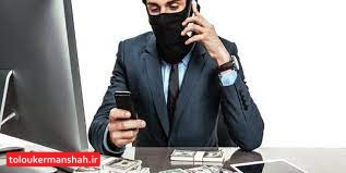 کلاهبرداری میلیاردی به بهانه پرداخت وام و کاریابی/متهم دستگیر و روانه زندان شد