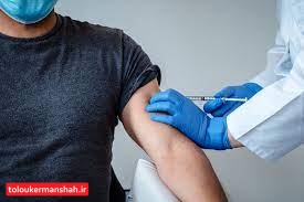 ۷۴۸ بیمار خاص در کرمانشاه واکسن کرونا دریافت کردهاند