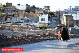 سکونت در مناطق حاشیه نشین کرمانشاه محدود شود
