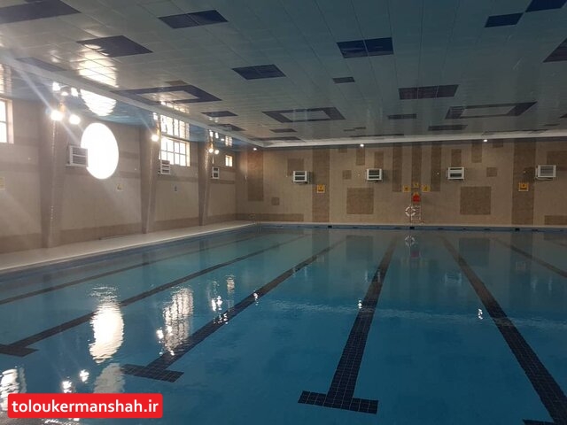 افتتاح مجموعه استخرهای کارگران کرمانشاه