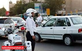 محدودیتهای ترافیکی انتخابات در کرمانشاه اعمال میشود