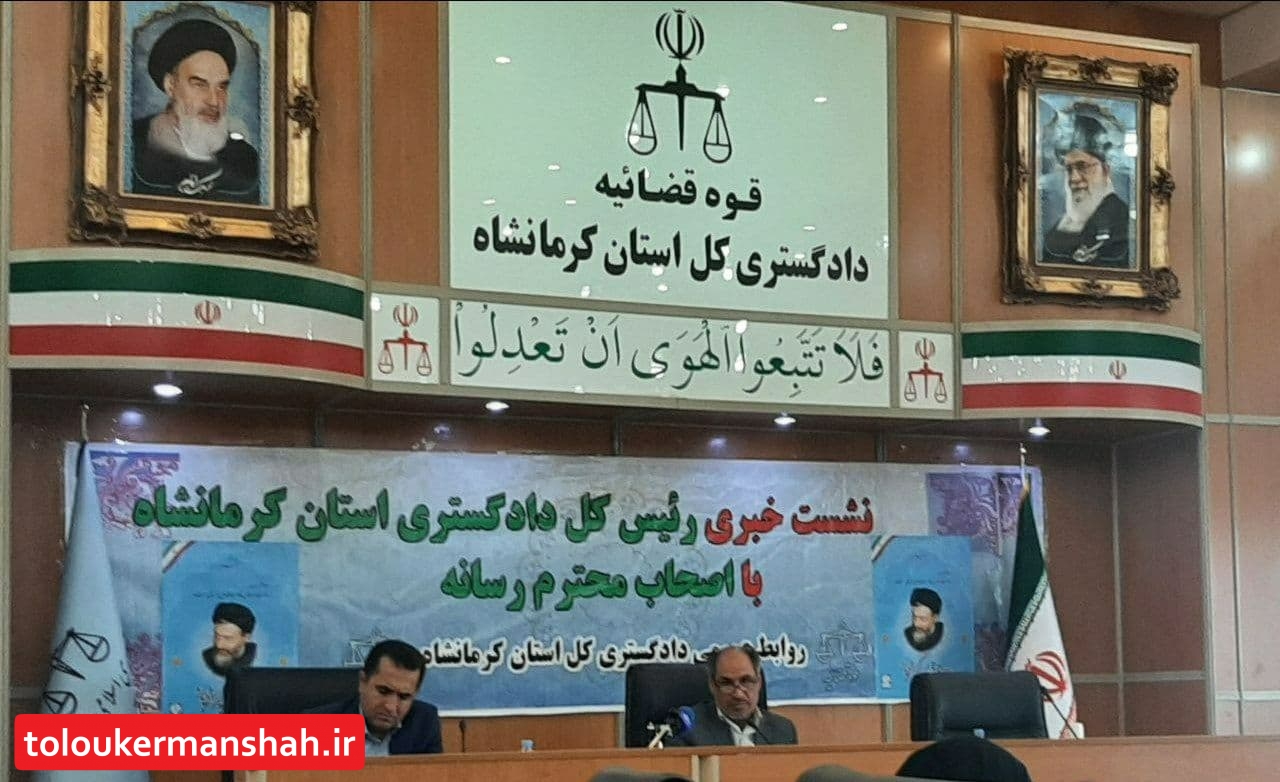 دستگاه قضایی باید کمترین نقش را در زندگی مردم داشته باشد/مهمترین اولویت کاری ماسازش است