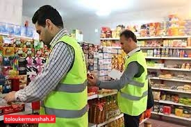 از اولویت های مهم بازرسی تعزیرات رسیدگی به احتکار است/در سه ماهه سال جاری ۶۵ میلیارد وصول جرایم داشته ایم