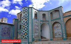 اتمام عملیات مرمت در تکیه “معاون الملک” کرمانشاه