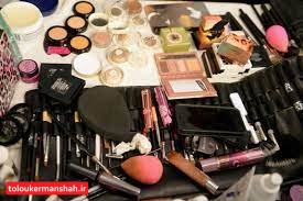 ۹۰ درصد لوازم آرایشی و بهداشتی عرضه شده در کرمانشاه سالم است