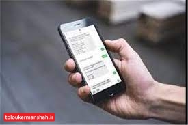 پیامک‌های جریمه برای خودروهای بی‌تخلف