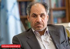 اختلافات بین مردم کرمانشاه شناسایی میشود