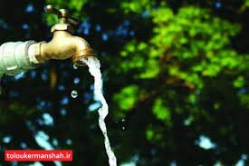 قطعی آب در کرمانشاه نباید بیشتر از ۳ ساعت طول بکشد