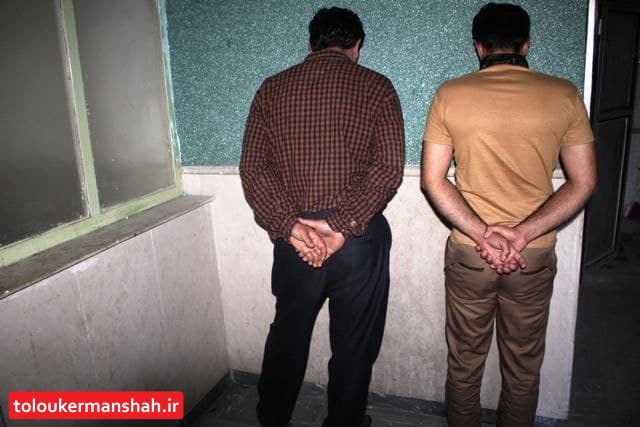 دستگیری عوامل تیراندازی در کرمانشاه