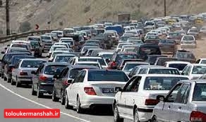 یک میلیون خودرو در تعطیلات اخیر در محورهای کرمانشاه تردد کردند
