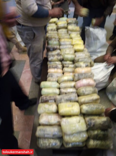 کشف ۱۲۳ کیلو تریاک در کرمانشاه