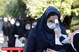 ورود دادستان کرمانشاه به موضوع جلوگیری از ورود داوطلبان چادری به آزمون کنکور
